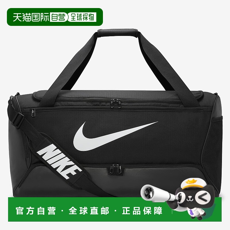 NIKE 耐克 Brasilia L Duffle 9.5 训练行李袋 95L DO919