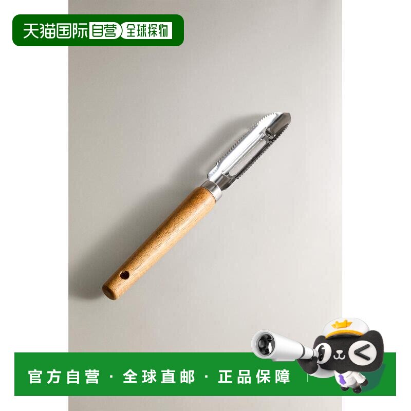 日本直邮Zara木质手柄厨房削皮器