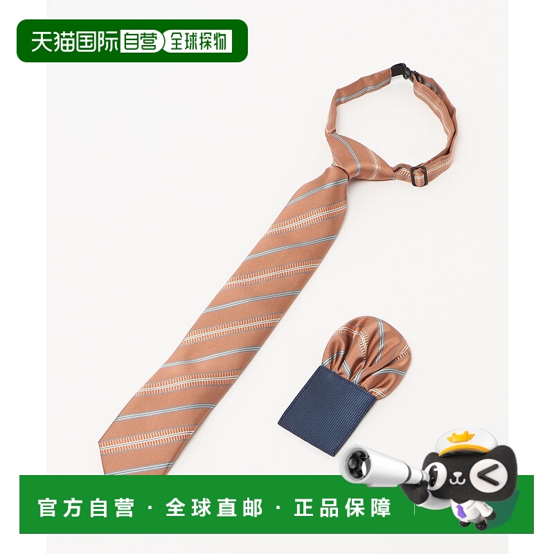 1h可退 日本直邮green label relaxing 儿童领带口袋巾套装 条纹