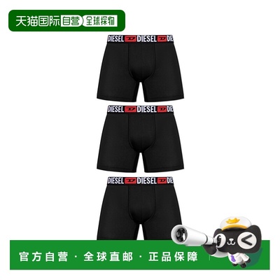 香港直邮DIESEL男士内裤MAXDCORE3PACKA177890DDAIE4101