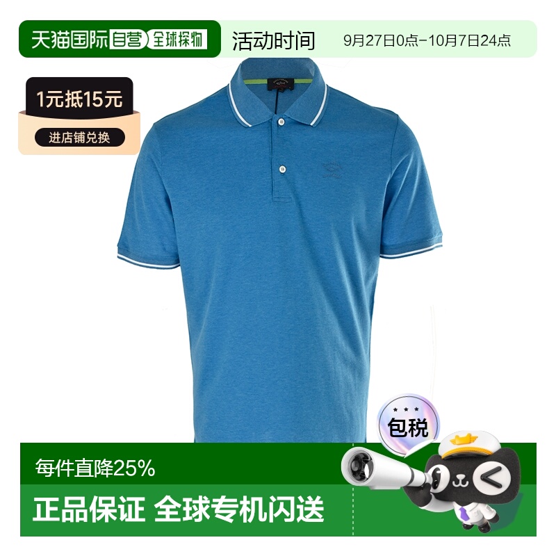香港直邮Paul & Shark 保罗和鲨鱼 /男士纯色全棉短袖POLO衫E19P1