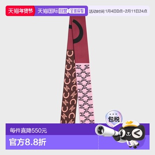 欧洲直邮CELINE(赛琳)斜纹丝绸瓦勒
