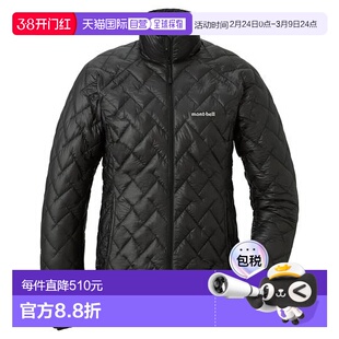 1h可退 日本直邮Montbell 轻量1000蓬羽绒服女士保暖中层2301382