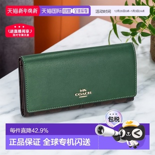 日本直邮COACH蔻驰经典 卡包钱包女包礼物C5966 流行女士绿色长款