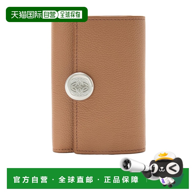 1h可退 香港直邮loewe 女士 钱包