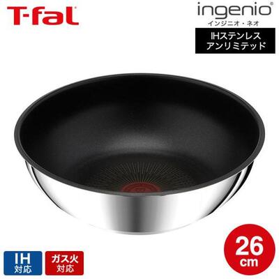 日本直邮T-fal特福不锈钢炒锅26cm L97179 IH/燃气灶兼用