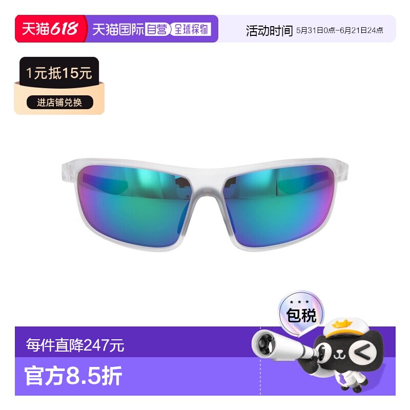 1h可退 香港直邮Nike 耐克 男士 / 哑光纯净绿色镜面醋纤太阳眼镜