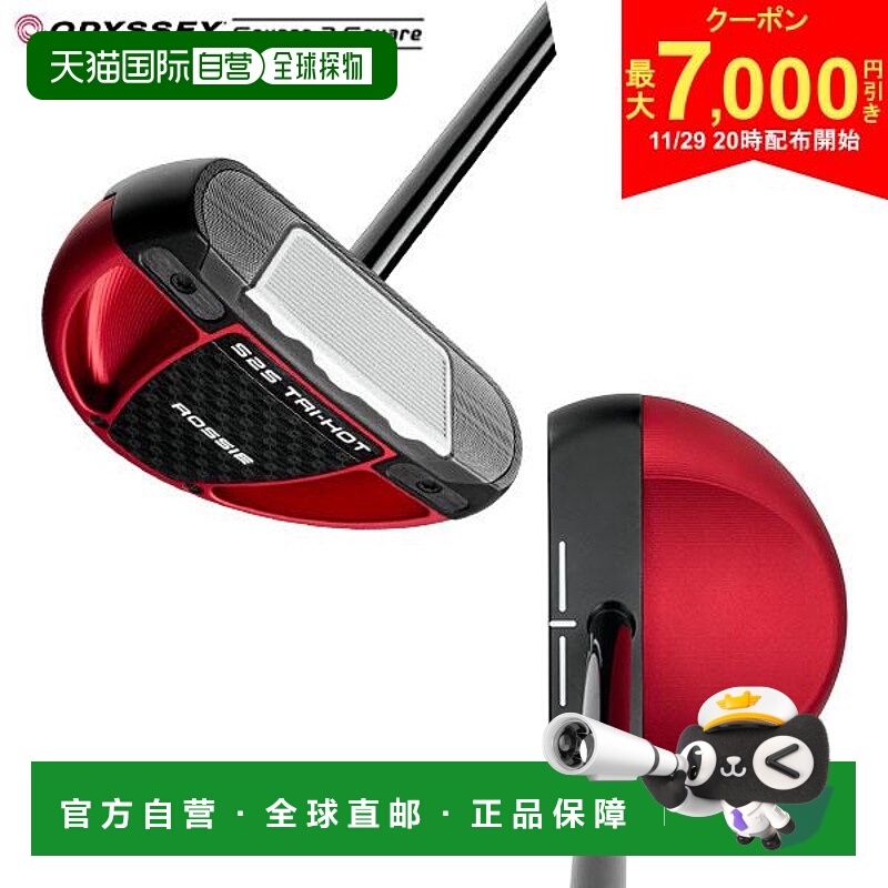 日本直邮Odyssey Square 2 Square Tri-Hot Rossie 推杆配 Stroke