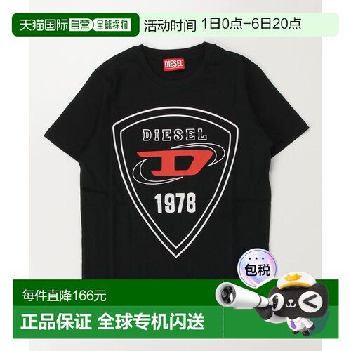 1h可退 日本直邮DIESEL KIDS 童装品牌标志短袖T恤 j02108kyawx