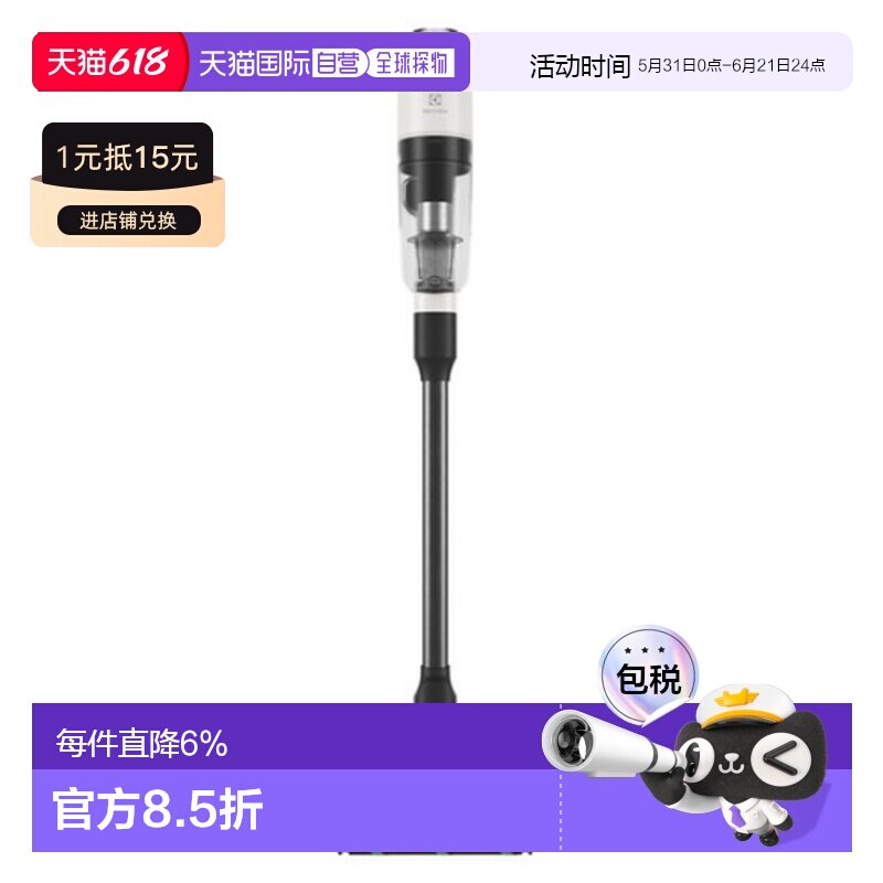 韩国直邮Electrolux伊莱克斯无线吸尘器家用清洁智能EFP71522