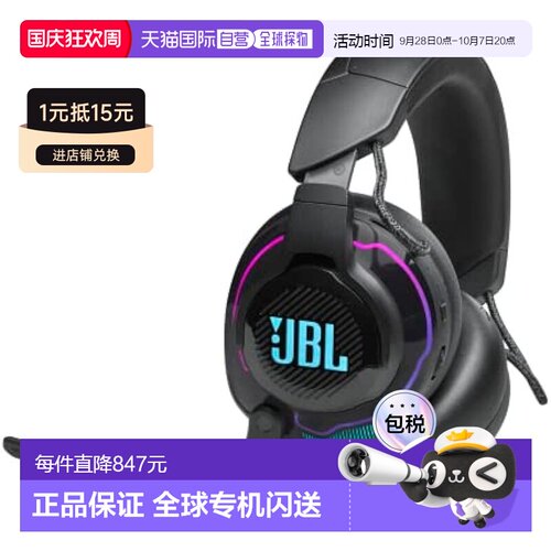 【日本直邮】Jbl QUANTUM 910 游戏耳机 黑色 JBLQ910WLBLK蓝牙