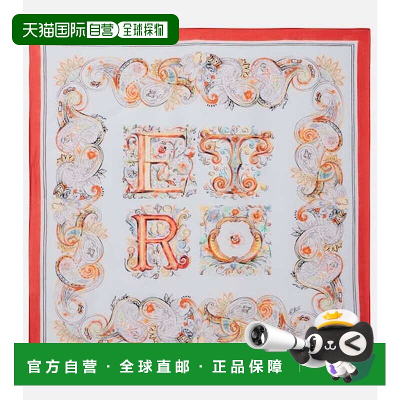 1h可退 香港直邮Etro 艾特罗 女士 Turandot 印花真丝围巾