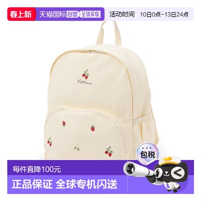 1h可退 日本直邮petit main 儿童 多口袋A4尺寸可爱图案书包 9561