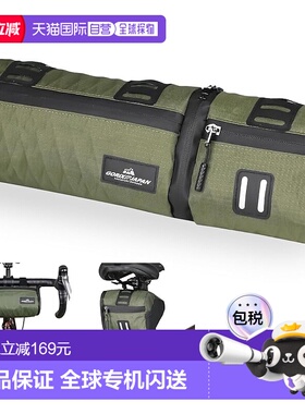 【日本直邮】GORIX 自行车前包 防水分离骑行 Adventure Hanbun