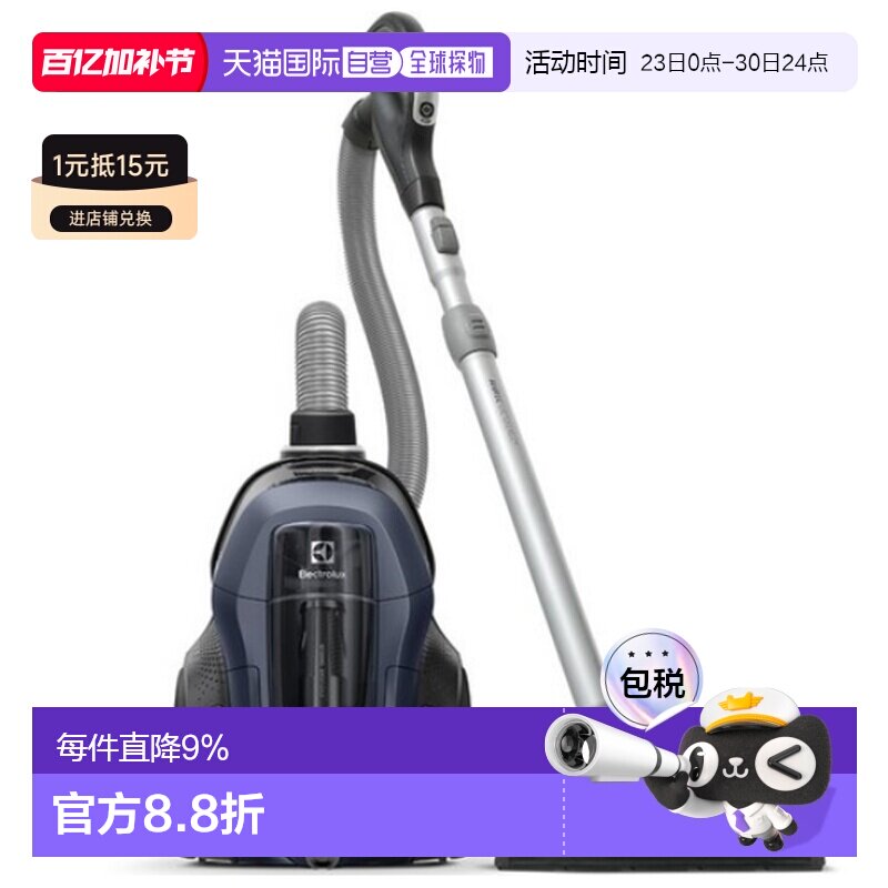 韩国直邮Electrolux伊莱克斯有线吸尘器家用清洁智能PC91 5IBM