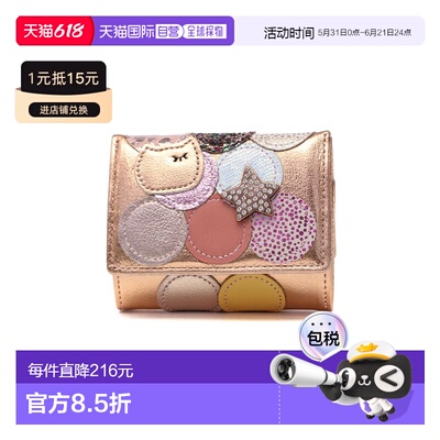 日本直邮 Tsumori Chisato 钱包 Tsumori Chisato Carry 钱包新款