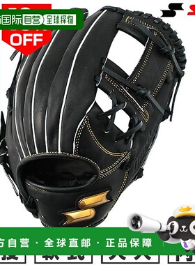 日本直邮棒球手套 柔软 成人 SSK SSK Windream 内野手手套 右手