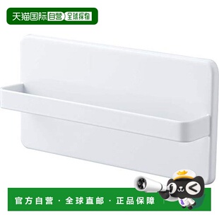 日本直邮山崎实业磁吸式单双拖鞋架W25XD5XH12.5cm白色 4963