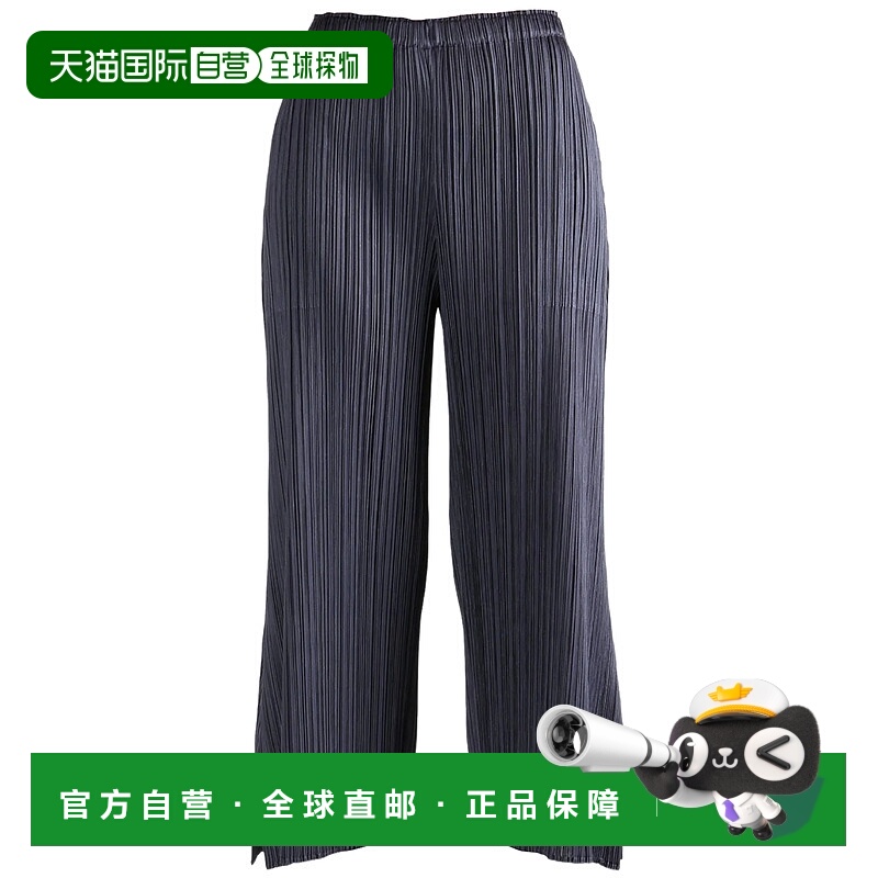 欧洲直邮pleats please issey miyake 女士 休闲裤阔腿裤