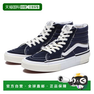 滑板高帮鞋 日本直邮VANS RECONSTRUCT VN0005UKNUT SK8