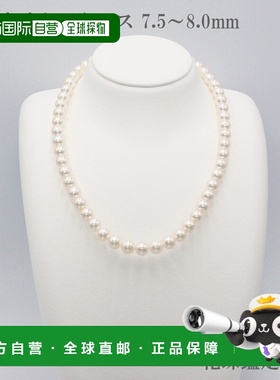 日本直邮花玉项链7.5毫米白粉色附鉴定证书Akoya Pearl宇和岛珍珠