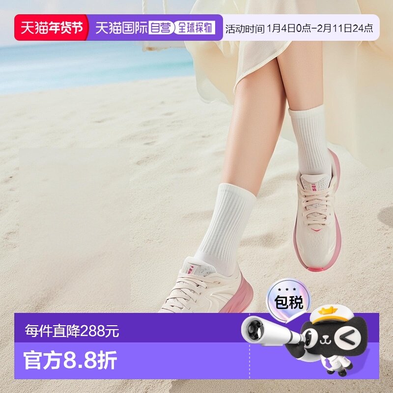 日本直邮HOKA ONE ONE CLIFTON 10 潮流舒适防滑耐磨 低帮跑步鞋,运动鞋new,跑步鞋,淘宝优惠券,粉丝福利购,淘宝优惠卷