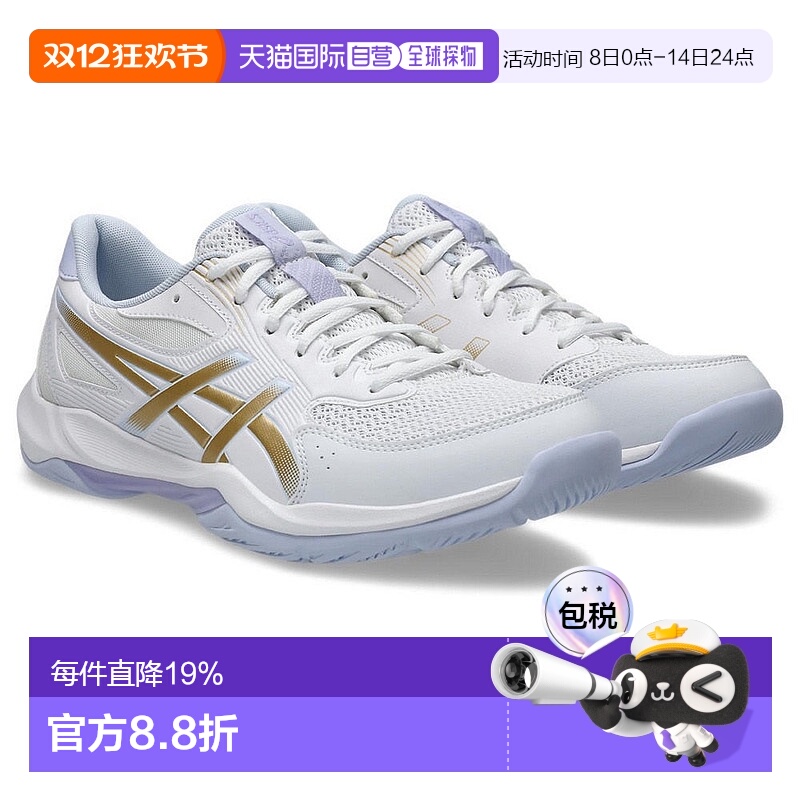 日本直邮ASICS 排球鞋 GEL-ROCKET 12 [1073A080.102]亚瑟士