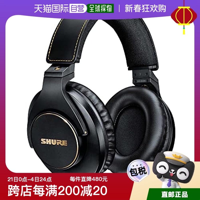 Not Specified SRH840A-A �ձ�ֱ��Shure���רҵ�����Ҷ���SRH840A A
