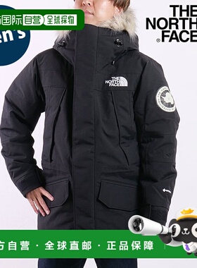 日本直邮the north face男款Antarctica Parka防水羽绒服ND92546
