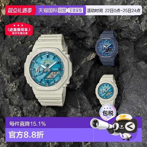 香港直邮Casio卡西欧男款休闲手表日常百搭运动时尚手表GA-2100AS