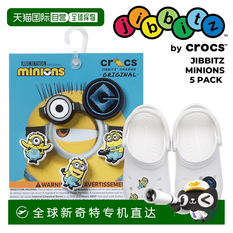 日本直邮Crocs JIBBITZ MINIONS 鞋扣5 件装 10012725