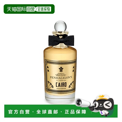欧洲直邮Penhaligon's潘海利根 开罗CAIRO 香水 100ML正品
