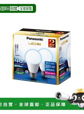 【日本直邮】松下LED灯泡x2 26mm/40w 自然光室外 调光LDA4DGK40E