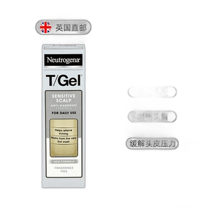 欧洲直邮Neutrogena露得清Tgel头皮敏感性去屑洗发水水杨酸150ml