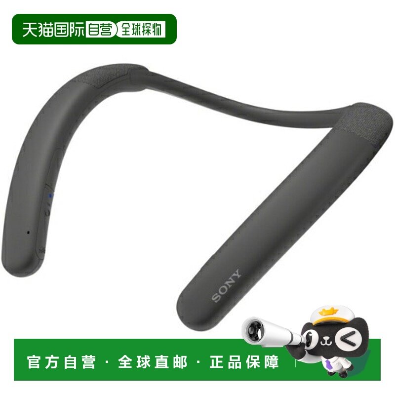 日本直邮SONY索尼SRS-NB10无线颈挂式扬声器音响蓝牙轻巧内置麦克