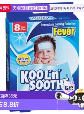 澳大利亚直邮Kool n Soothe儿童退烧贴6片