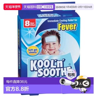 澳大利亚直邮Kool n Soothe儿童退烧贴6片