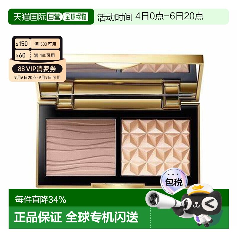 香港直邮MAC魅可小金盘高光修容双色盘鼻影阴影易晕染7g正品图片