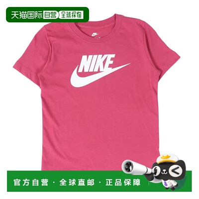 日本直邮NikeT恤Logo短袖圆领  甜菜色 青少年耐克