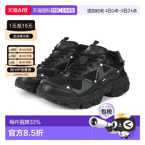 韩版猫爪鞋二代MIX复古老爹鞋男女款休闲鞋1JM02570G001