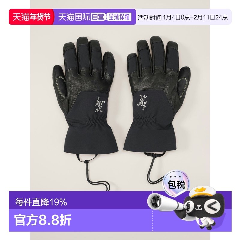 欧洲直邮始祖鸟Arc'teryx 绳索手套Rope Gloves 户外 高山新款,运动包/户外包/配件,手套,淘宝优惠券,粉丝福利购,淘宝优惠卷