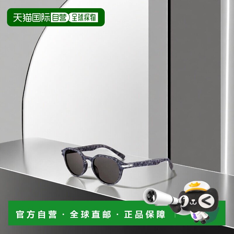 香港直邮Dior 徽标细节太阳镜 SUITR2IAR迪奥