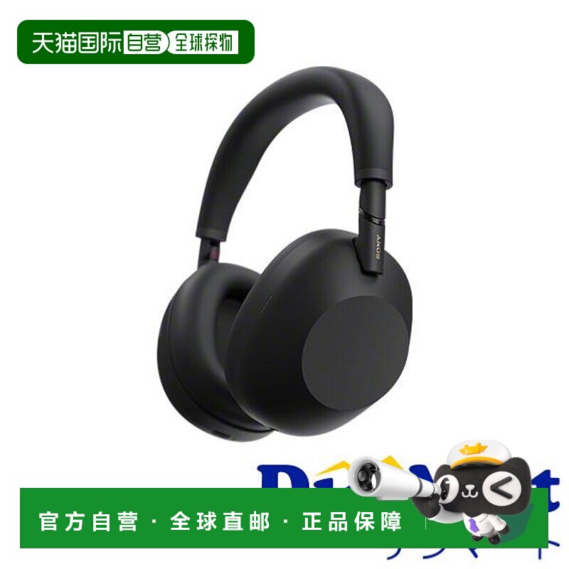 索尼 WH-1000XM6 (B) 蓝牙无线耳机 [黑色],影音电器,普通头戴耳机,淘宝优惠券,粉丝福利购,淘宝优惠卷