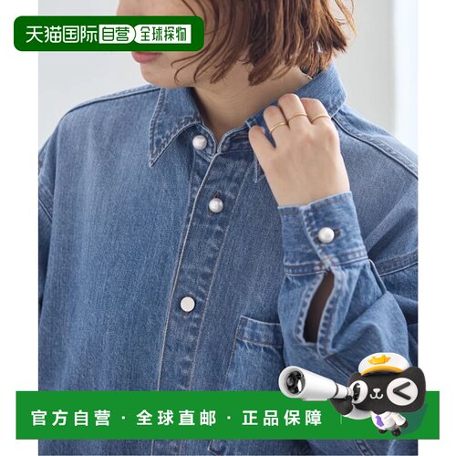 日本直邮JOURNAL STANDARD 珍珠扣牛仔衬衫 蓝色 A