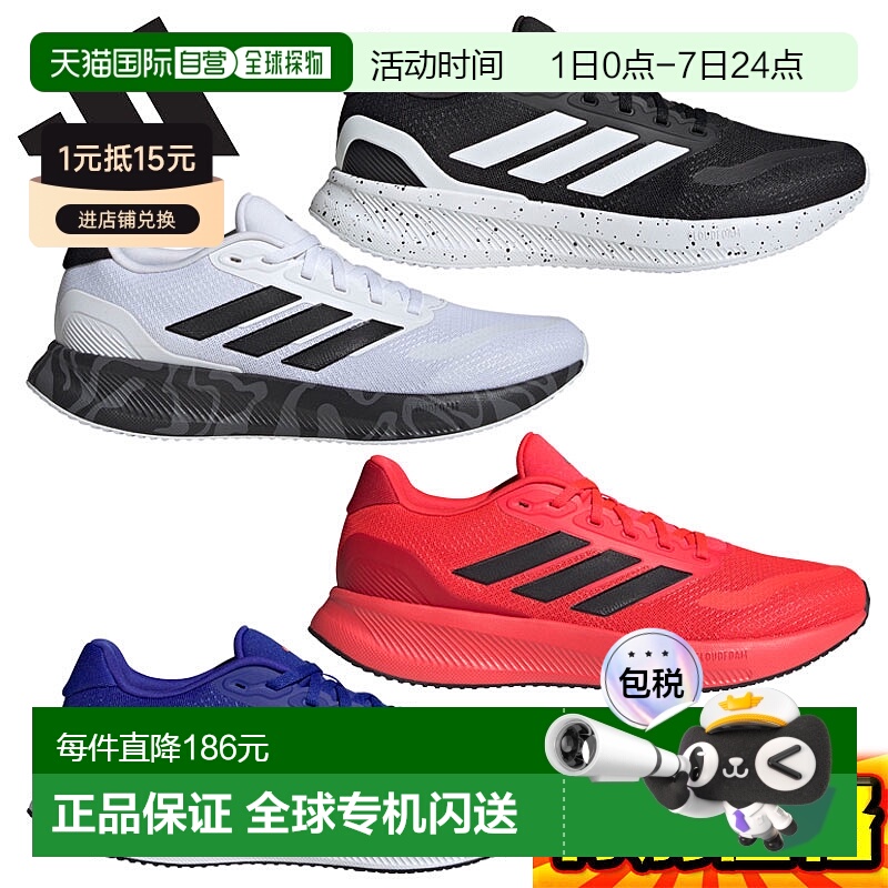 日本直邮阿迪达斯男士跑步鞋Runfalcon 5俱乐部活动款JR5089 JI08
