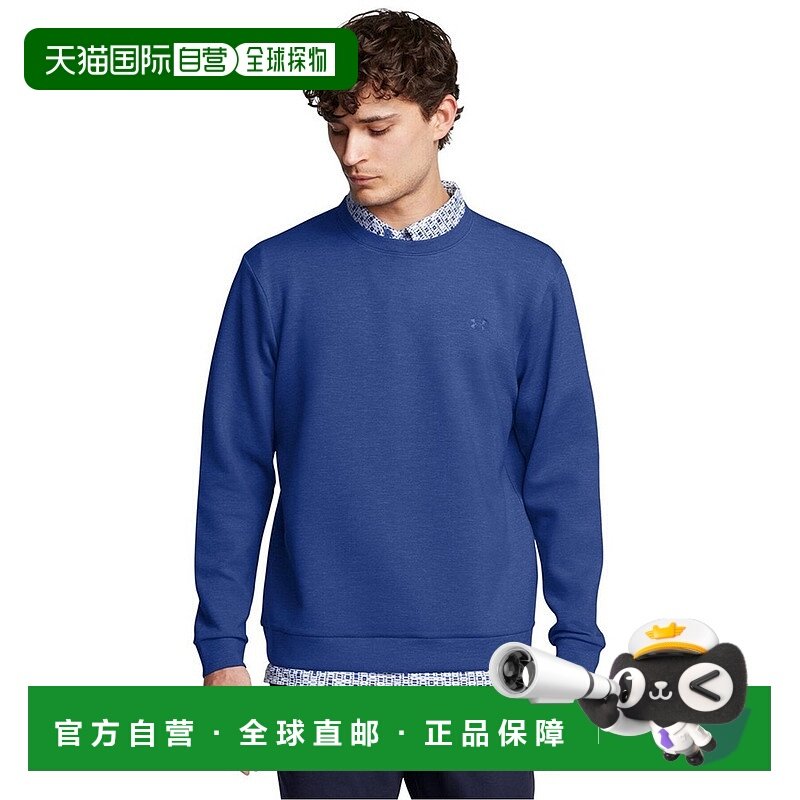 日本直邮Under Armour 纯色宽松圆领套头长袖卫衣 男款 科技蓝,运动服/休闲服装,高尔夫球服,淘宝优惠券,粉丝福利购,淘宝优惠卷