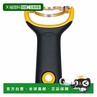 【日本直邮】oxo奥秀削皮器刮皮刀多功能蔬菜水果刨剥去皮厨房神