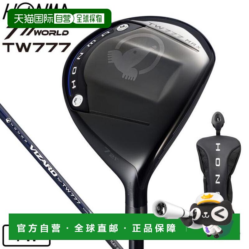 日本直邮HONMA 高尔夫球杆 TW777 MAX VIZARD 21度图片