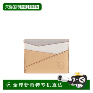 1h可退 香港直邮LOEWE 女士卡包 C510Q77X060GHOSTSILKYBEIGE