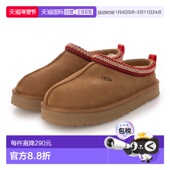 日本直邮UGG 塔兹拖鞋 UG1763BW014666